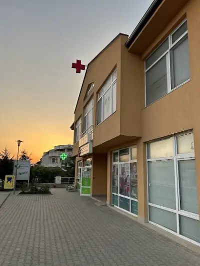 Аптека Pharmacy Apteka