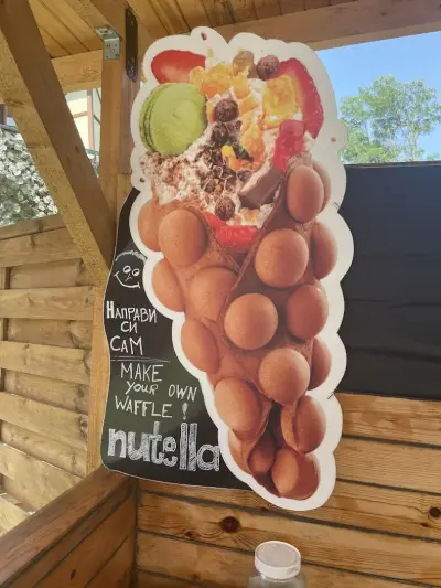 POWER FRESH BAR & WAFFLES