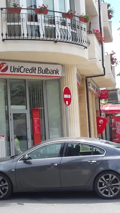 УниКредит Булбанк