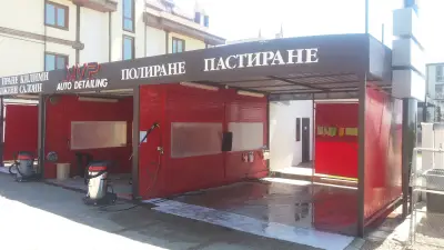 Автомивка "MVP"