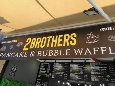 2Brothers pancakes&bubble waffle