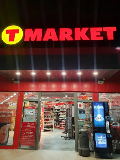 T MARKET