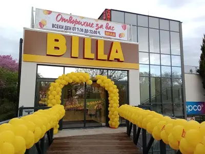 BILLA