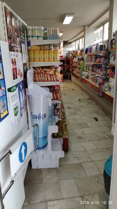Магазин „Венера”