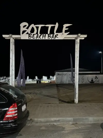 Beach bar BOTTLE