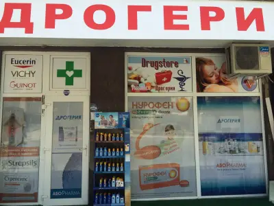 Аптека Иглика