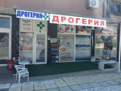 Аптека Иглика