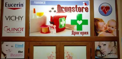 Аптека Иглика