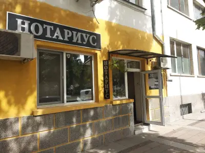 Нотариус Николай Бъчваров 416