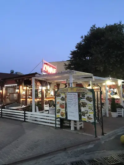 Куфарите