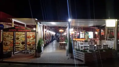 Куфарите