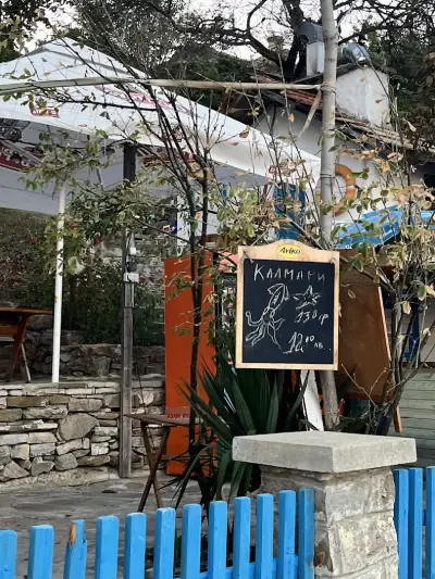 Капитанска Среща