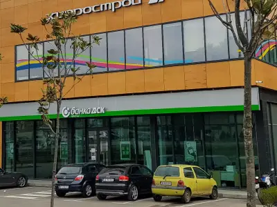 Банка ДСК | Варна
