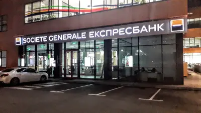 Банка ДСК