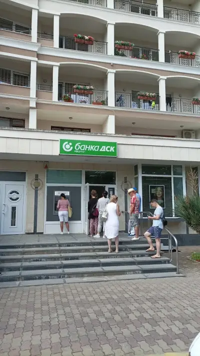 Банка ДСК