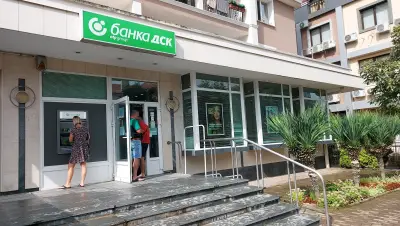 Банка ДСК