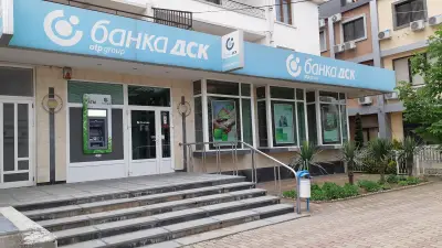 Банка ДСК