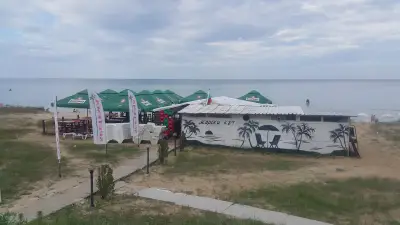 Морски кът