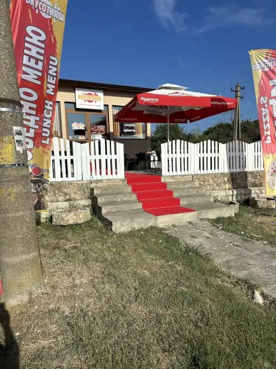 Bistro ,,ВКУСОТИЯТА''