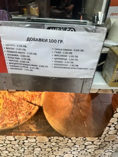 The Champion Дюнер,Пица,Бургер