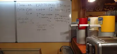Бъзро Хранене Великолепно