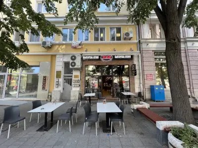 Българска Кухня