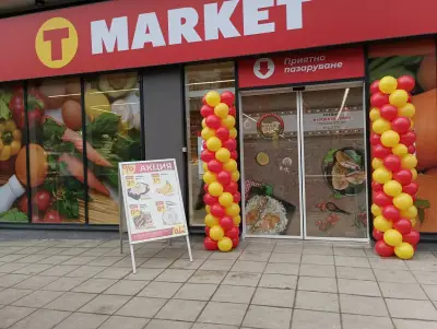 T MARKET