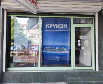 Юзит калърс