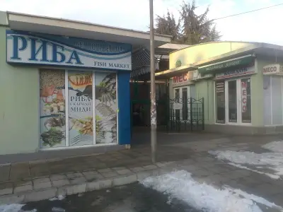 "Бургаски Пазари" ЕООД