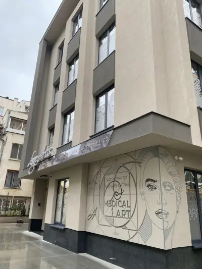 Дерматологична клиника "Lege Artis" Стара Загора