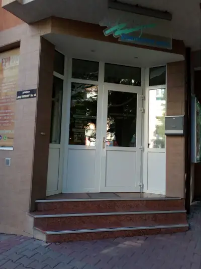 Дерматологична клиника "Lege Artis" Стара Загора