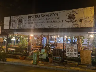 Кестена