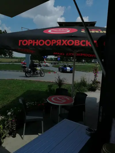 GO GRILL