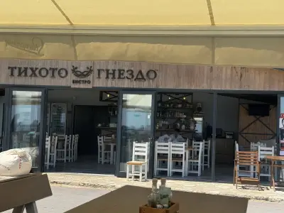 V&M"Тихото гнездо'