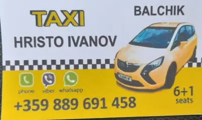 Ицо Taxi Balchik