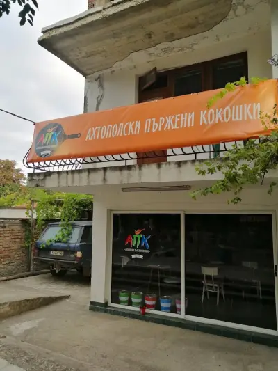 APK