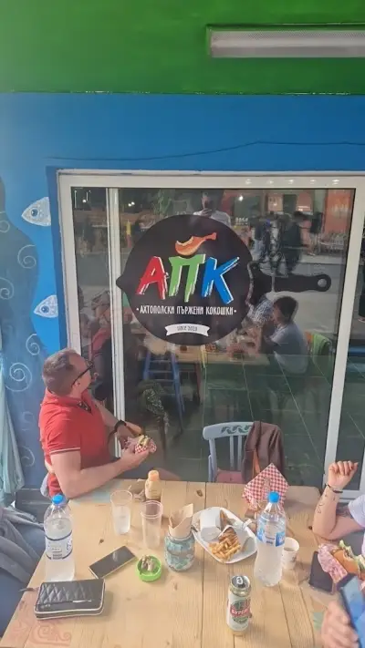 APK