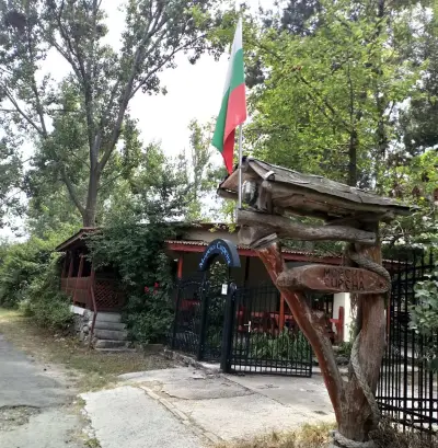 Морска Сирена Ахтопол