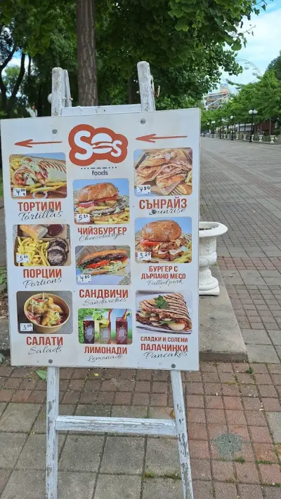 SOS