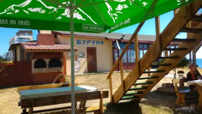 Бирария Буруна
