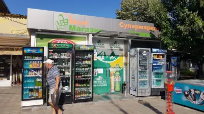 Ушаков Моят магазин