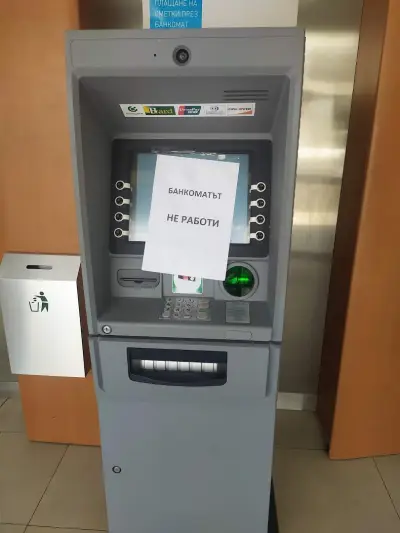 Банка ДСК