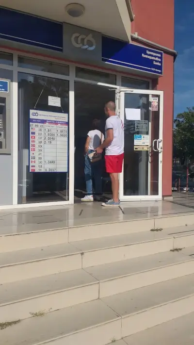 Централна кооперативна банка