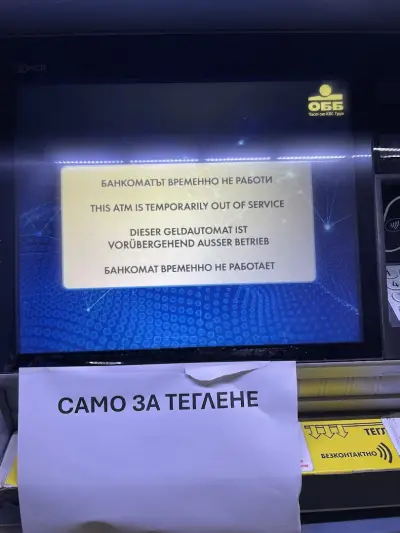 ОББ клон Несебър