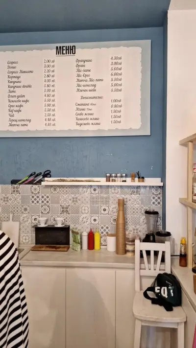 The Coffee Room