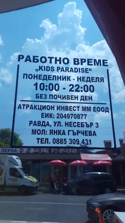 Kids Paradise