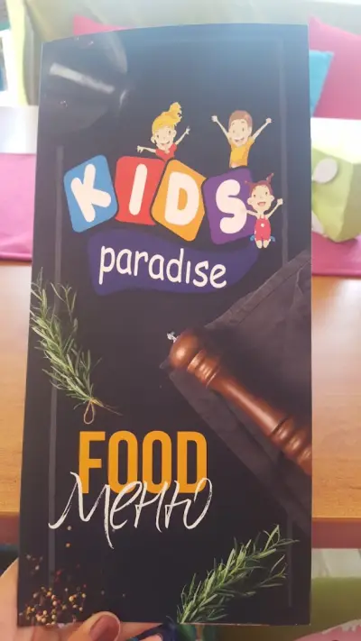 Kids Paradise