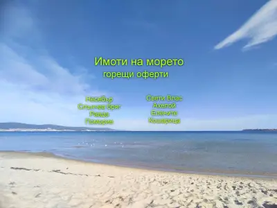 Д ТУР - Туроператор и Недвижими имоти