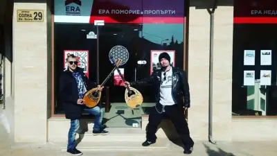 Era Pomorie Property