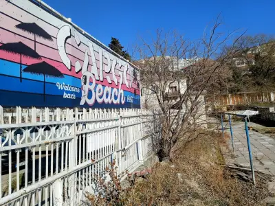 CARGO BEACH Карго Плажен бар